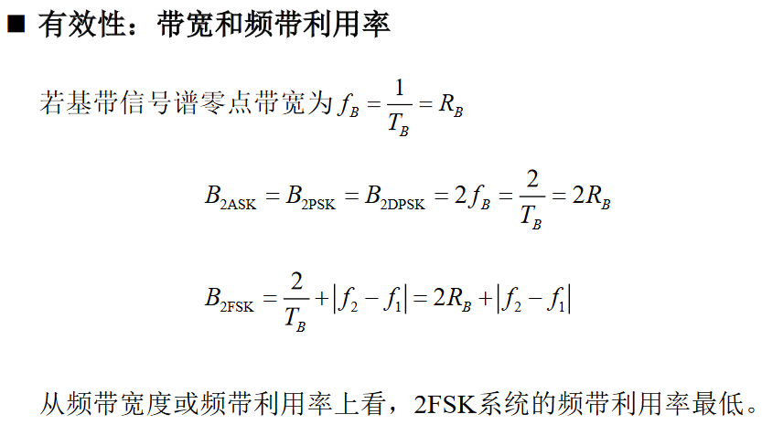 抗噪声性能总结3https://www.bilibili.com/video/BV1wA4y1f7Co?p=42