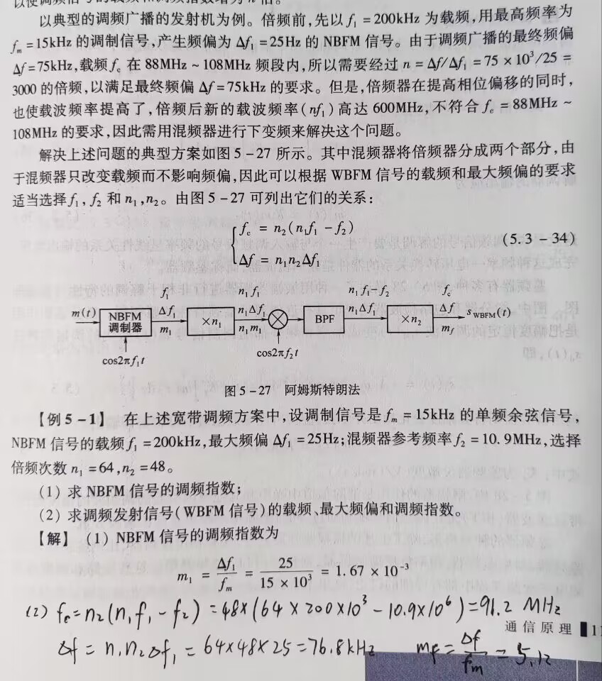 阿姆斯特朗